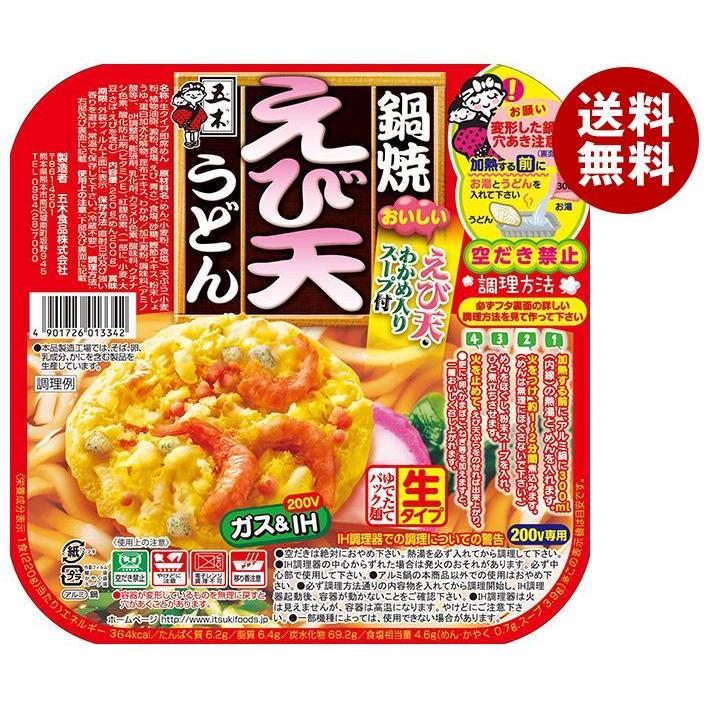 五木食品 鍋焼えび天うどん 220g×18個入｜ 送料無料（Yahoo!・MISONOYA ヤフー店）