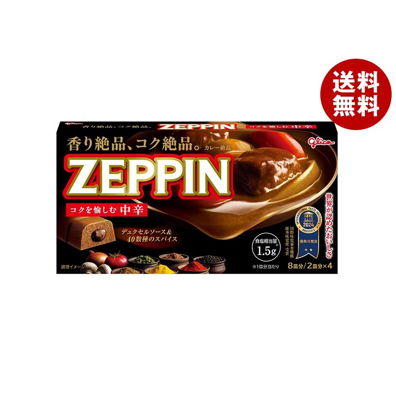 クリリン Amazon.co.jp: カレーZEPPIN 中辛 175g×5個 江崎グリコ