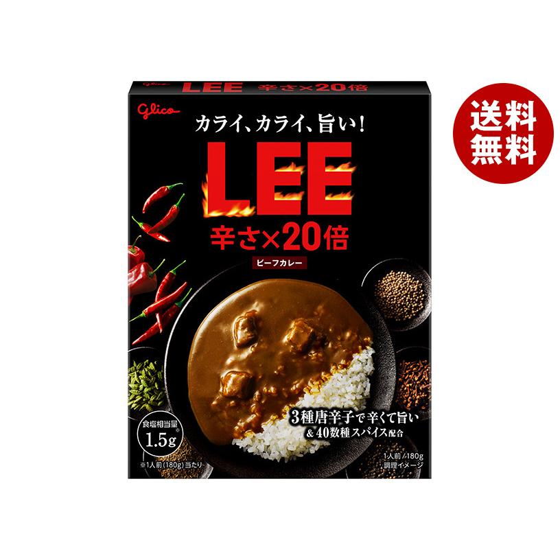 LEE（グリコ） 江崎グリコ ビーフカレーLEE 辛さ×20倍 180g×10個入×(2