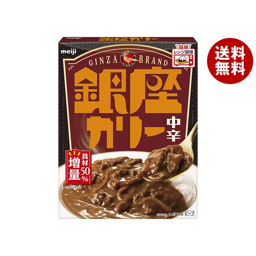 Meiji Seika ファルマ 明治製菓 銀座カリー 中辛 180g×30個入×(2ケース 