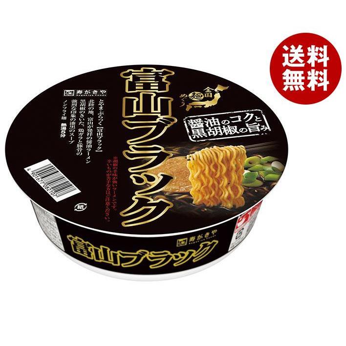 寿がきや 全国麺めぐり 富山ブラックラーメン 108g×12個入｜ 送料無料