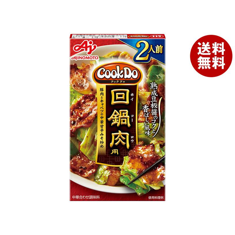 くっくどぅ Amazon | 味の素 CookDo クックドゥ 中華合わせ調味料 3～4人前