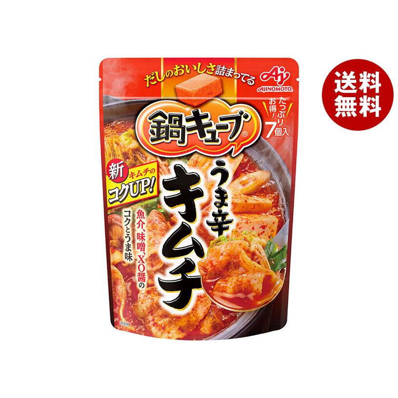 味の素 鍋キューブ うま辛キムチ (8.4g×7個)×8袋入｜ 送料無料