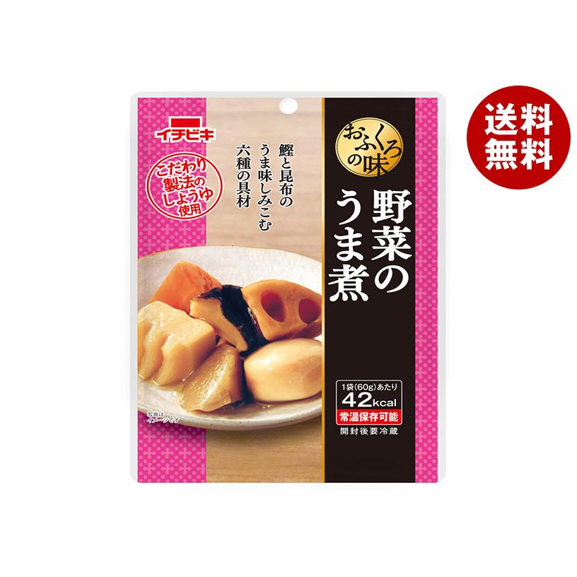 イチビキ おふくろの味 野菜のうま煮 60g×10袋入×(2ケース)｜ 送料無料 : MISONOYA ヤフー店 - 通販 - Yahoo ...