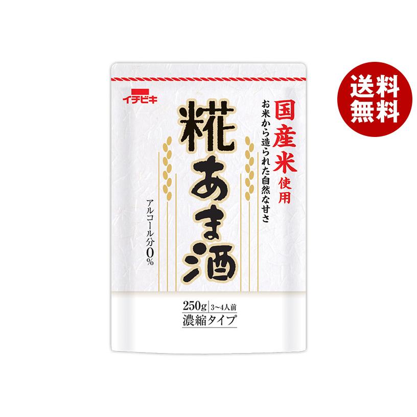 イチビキ 国産米使用 「麹あま酒」250g2袋 イチビキ 国産米使用 糀あま酒 250g×12袋入｜ 送料無料 : MISONOYA