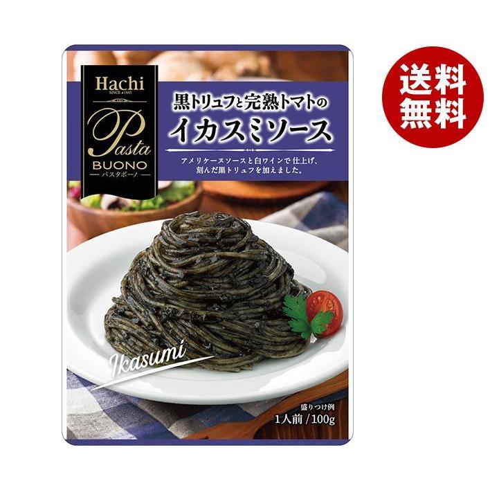 最大95 オフ 送料無料 ハチ食品 パスタボーノ 黒トリュフと完熟トマトのイカスミソース 100g 24個入 Wantannas Go Id