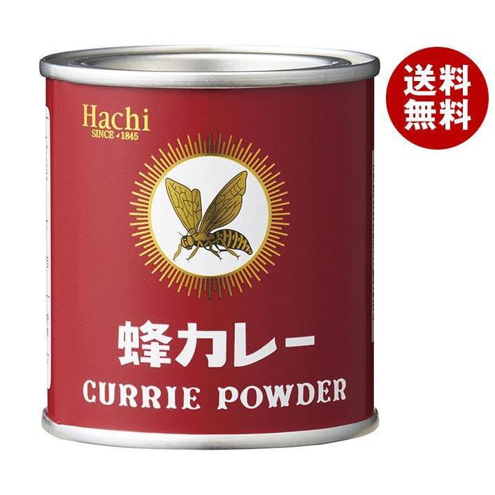 ハチ食品 蜂カレー カレー粉 40g缶×20個入×(2ケース)｜ 送料無料 一般食品 調味料 カレー粉 缶