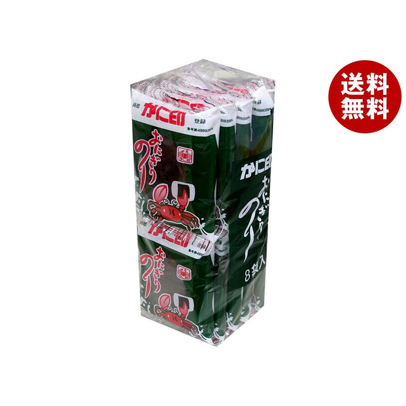 木村 木村海苔 かに印 おにぎりのり (7切5枚)8袋×15個入｜ 送料無料