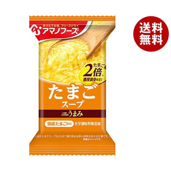 アマノフーズ フリーズドライ Theうまみ たまごスープ 10食×6箱入｜ 送料無料 一般食品 インスタント食品 スープ（Yahoo!・MISONOYA ヤフー店）