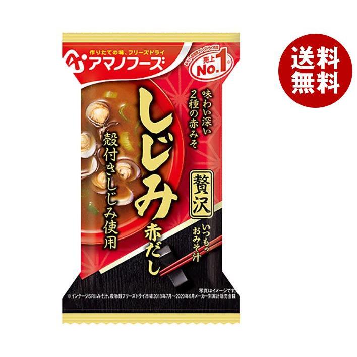 アマノフーズ フリーズドライ いつものおみそ汁贅沢 しじみ(赤だし) 10食×6箱入｜ 送料無料 一般食品 インスタント食品 味噌汁 即席（Yahoo!・MISONOYA ヤフー店）