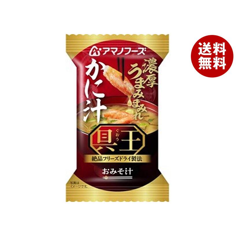 食品 アマノフーズ フリーズドライ いつものおみそ汁贅沢 かに汁 10食×6
