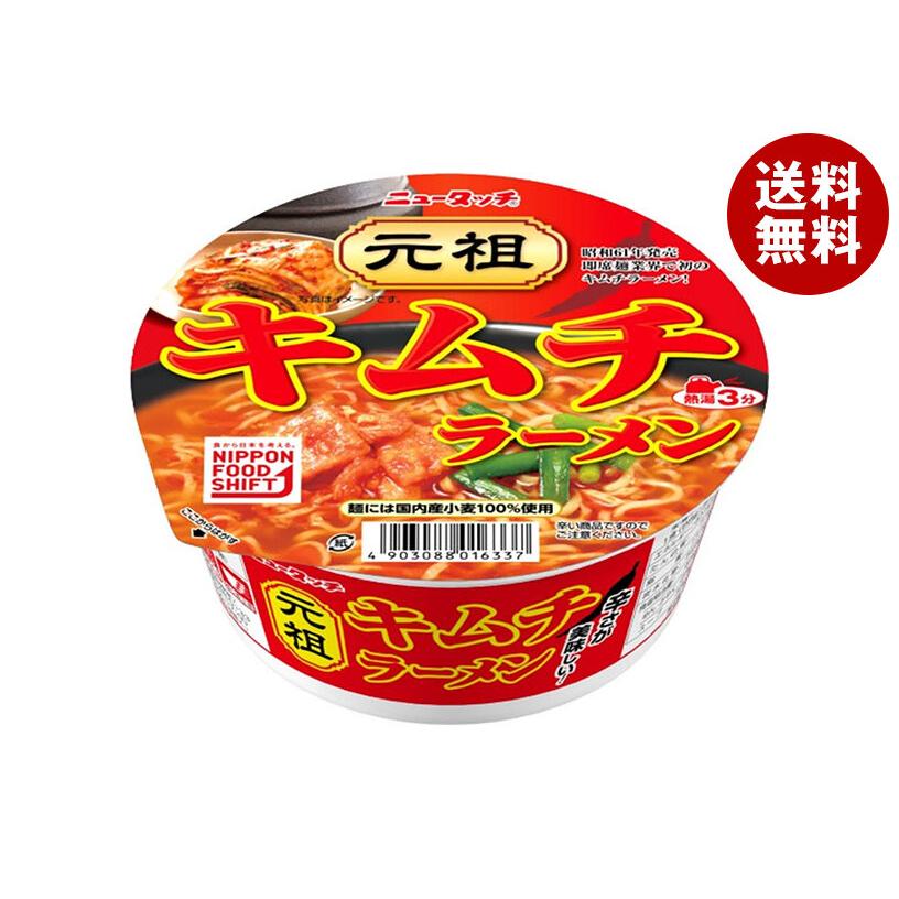ヤマダイ ニュータッチ 元祖キムチラーメン 88g×12個入｜ 送料無料