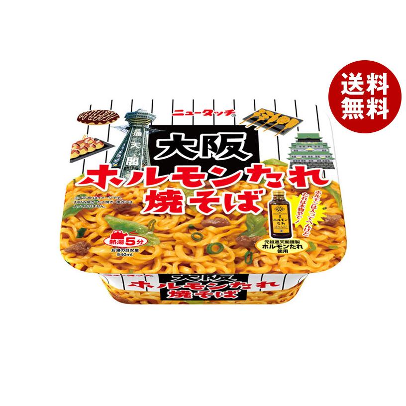 ニュータッチ ヤマダイ 大阪ホルモンたれ焼きそば 120g×12個入｜ 送料