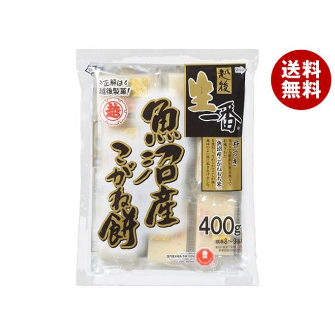 越後製菓 生一番 魚沼産こがね餅 400g×20袋入×(2ケース)｜ 送料無料