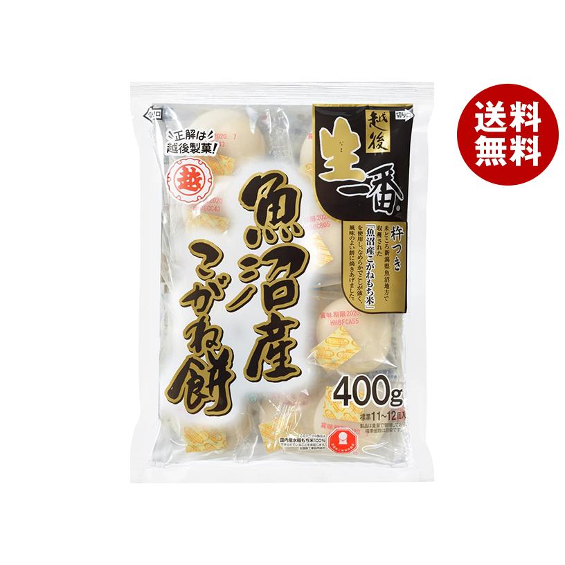 越後製菓　魚沼産こがね餅 400g×20個入 越後製菓 生一番 魚沼産こがね丸餅 400g×20袋入×(2ケース)｜ 送料無料