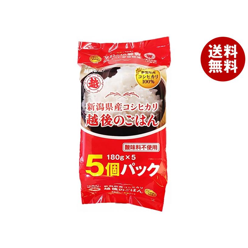 越後製菓 越後のごはん 新潟県産コシヒカリ 5個パック (180g×5)×4個入