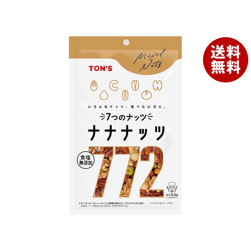 東洋ナッツ 食塩無添加 ナナナッツ 140g×10袋入｜ 送料無料 : MISONOYA