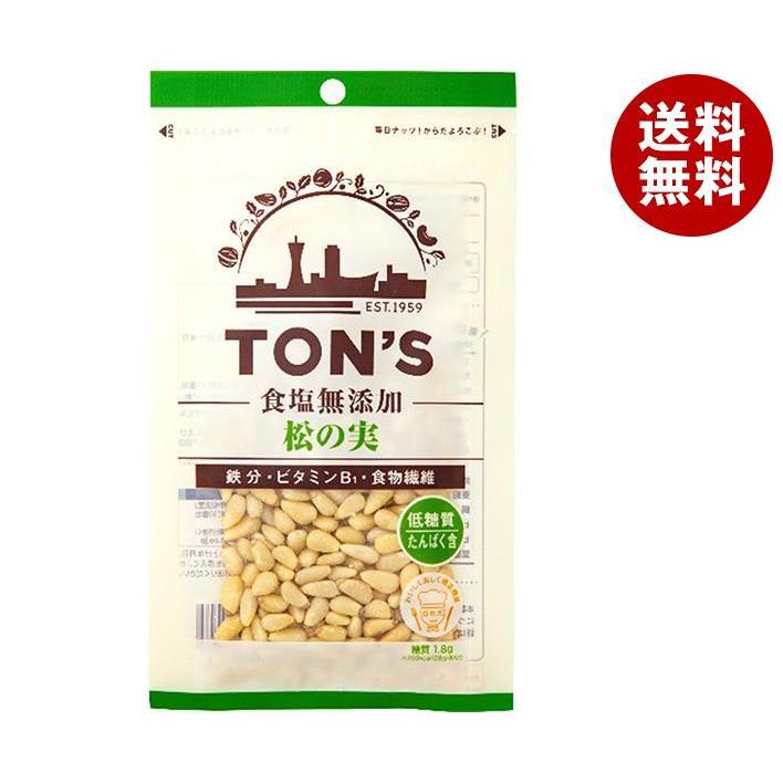 東洋ナッツ トン 食塩無添加 松の実 28g×10袋入｜ 送料無料 無添加 お