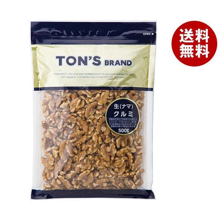 東洋ナッツ食品 トン クルミ（生） 500g×10袋入×(2ケース)｜ 送料無料 ナッツ くるみ クルミ おつまみ 生