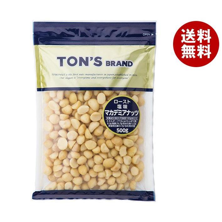 東洋ナッツ トン マカデミアナッツ 500g×10袋入｜ 送料無料 ナッツ お菓子 業務用 おつまみ 東洋ナッツ トン マカデミアナッツ 500g×10袋入｜ 送料無料 ナッツ お