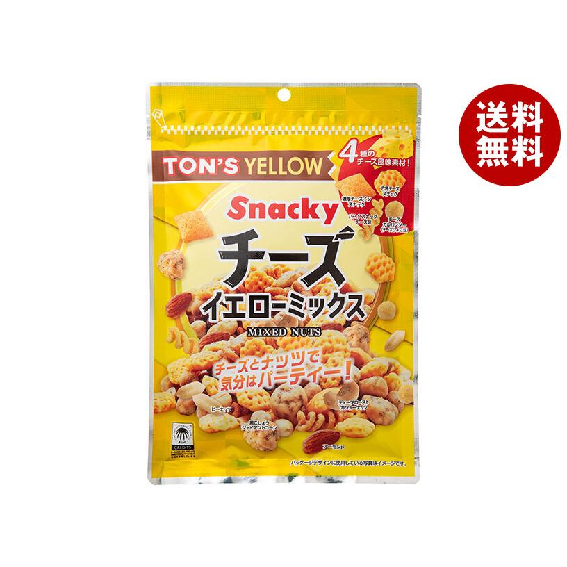 東洋ナッツ トン チーズ イエローミックス 130g×10袋入｜ 送料無料