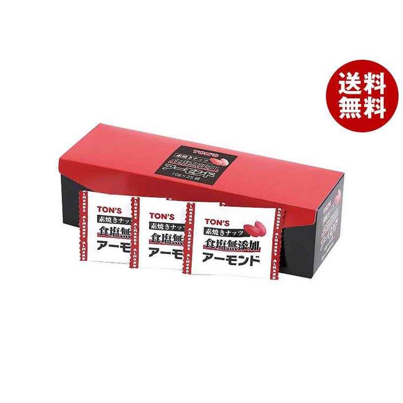 東洋ナッツ トン 素焼きアーモンド 250g(10g×25袋)×8箱入｜ 送料無料