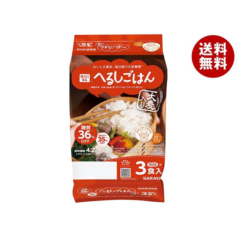 SARAYA（サラヤ） へるしごはん 3食 (150g×3個)×8個入×(2ケース 