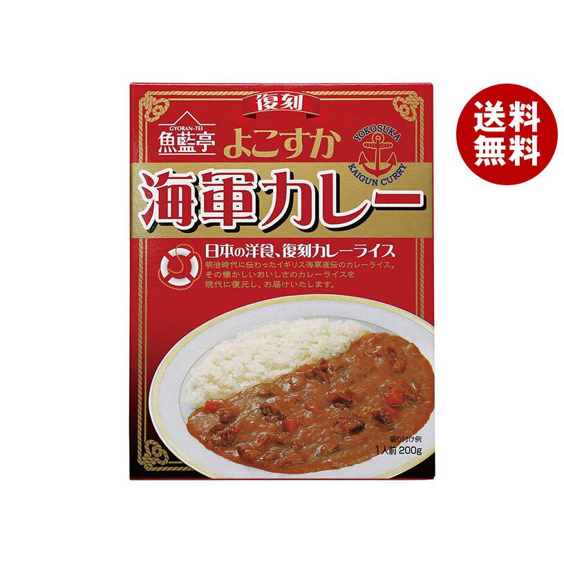 よこすか海軍カレー 30パック 白子のり よこすか海軍カレー 200g×30個入｜ 送料無料 : MISONOYA