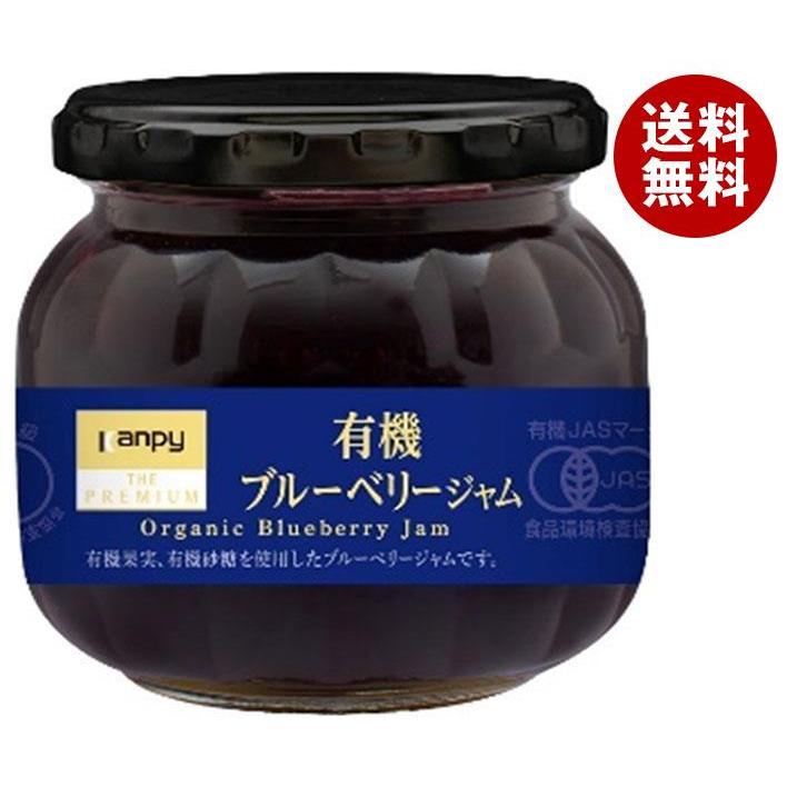 楽天市場 送料無料 2ケースセット Green Wood グリーンウッド 有機ブルーベリージャム 230g瓶 12個入 2ケース メーカー包装済 Poloelevators Com