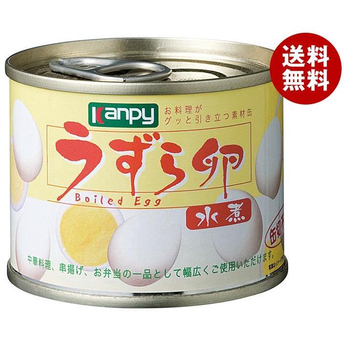 送料無料 激安正規品 【SALE／62%OFF】 カンピー 50g缶×24個入 うずら卵水煮