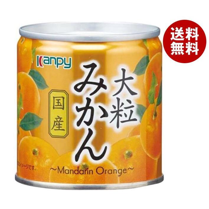 Kanpy カンピー 国産大粒みかん 190g×12個入｜ 送料無料 一般食品 果物
