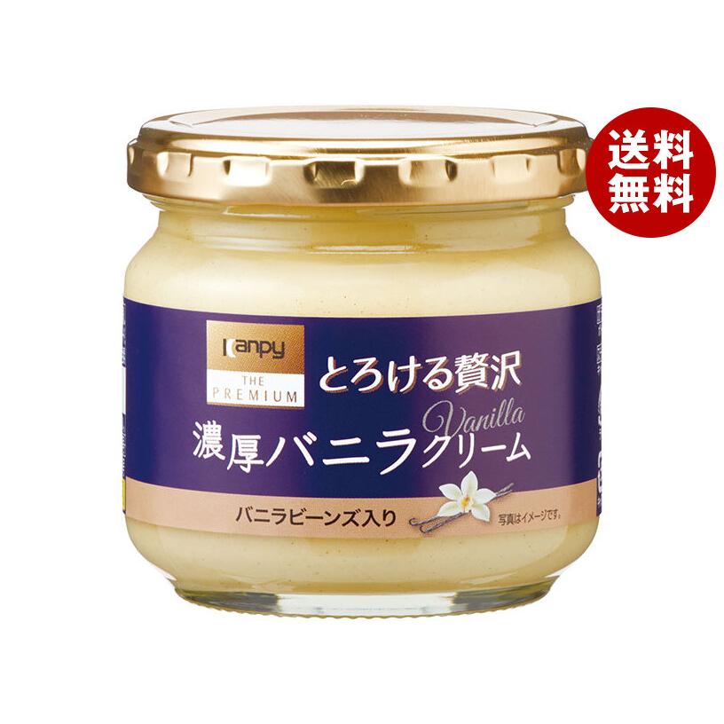 Kanpy THE PREMIUM ＼爆買／カンピー ザ プレミアム とろける贅沢 濃厚