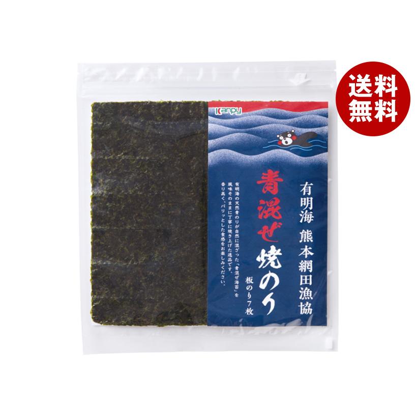 カンピー 網田漁協青混ぜ焼のり 板のり7枚×20袋入｜ 送料無料