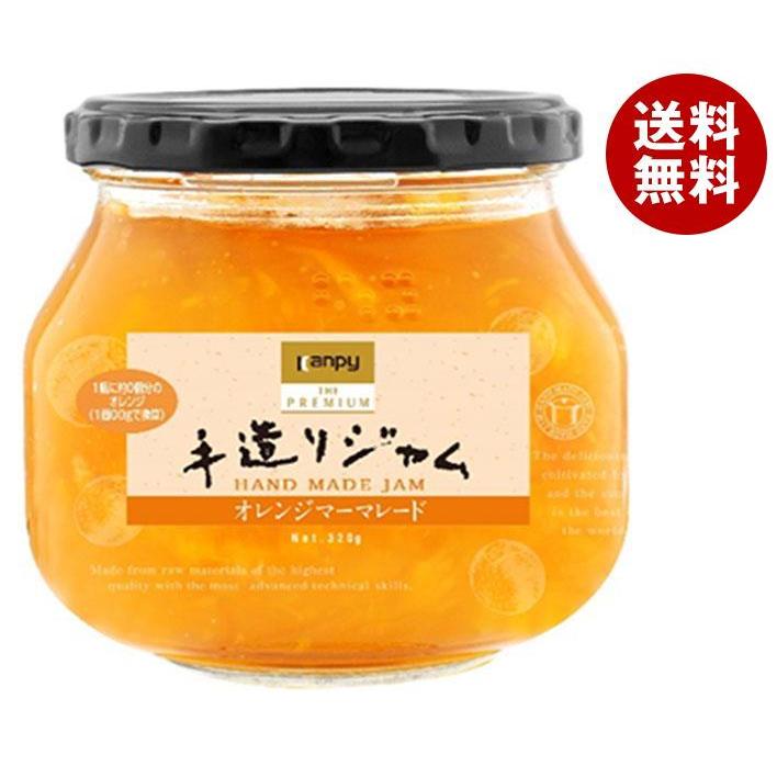 JOHN MOIR & SON オレンジマーマレード瓶 Kanpy THE PREMIUM カンピー ザ プレミアム 手造りジャム オレンジ
