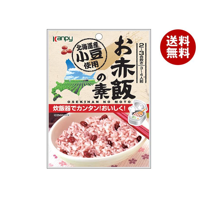 Kanpy カンピー お赤飯の素 200g×20袋入｜ 送料無料 : MISONOYA ヤフー