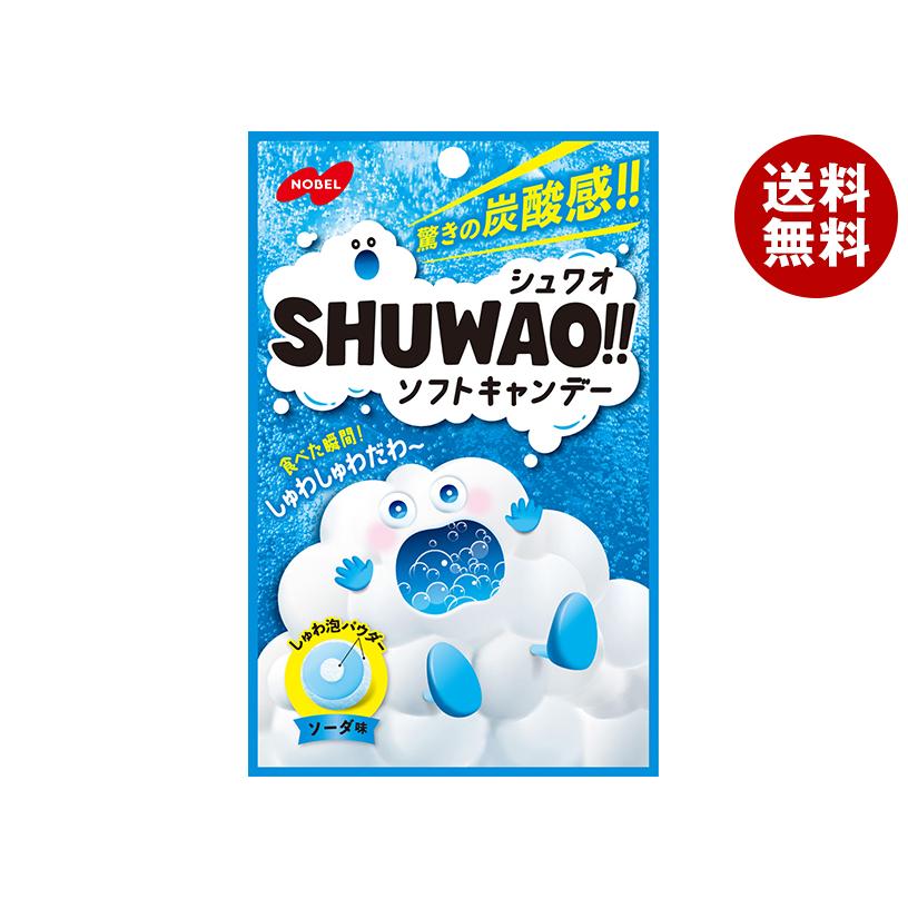 NOBEL ノーベル製菓 SHUWAO!!(シュワオ) ソフトキャンデー ソーダ味