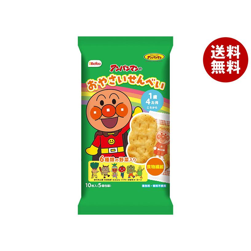 粗品にも アンパンマン おやつポット 20個