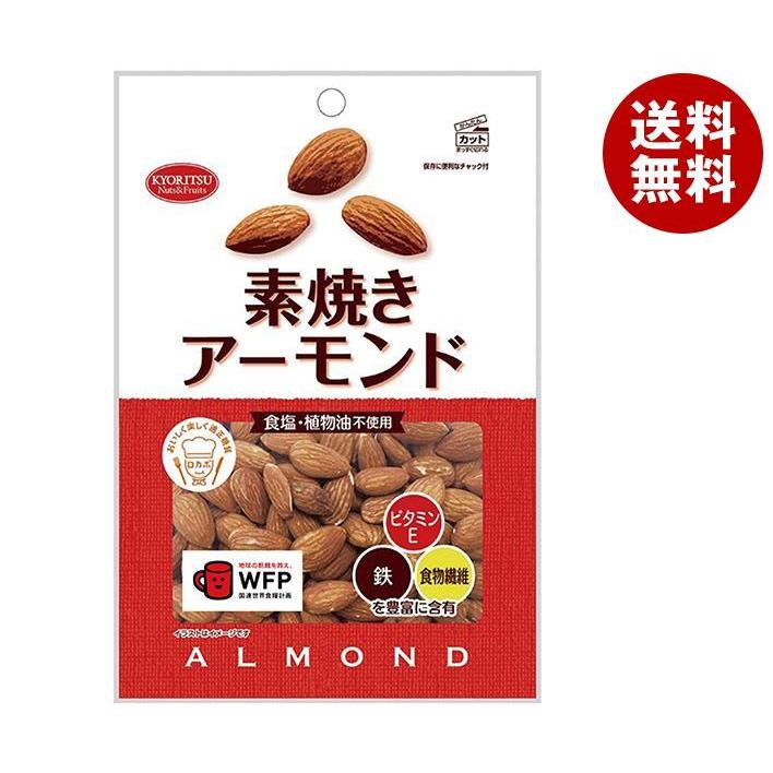 アーモンド 共立食品 素焼きアーモンド 徳用 200g×12袋入｜ 送料無料 お菓子