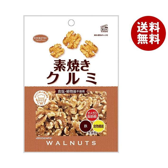 共立食品 素焼きクルミ 徳用 160g×6袋入×(2ケース)｜ 送料無料 お菓子 おつまみ ナッツ 素焼き ロースト くるみ クルミ 胡桃 共立食品 素焼きクルミ 徳用 160g×6袋入×(2ケース)｜ 送料無料