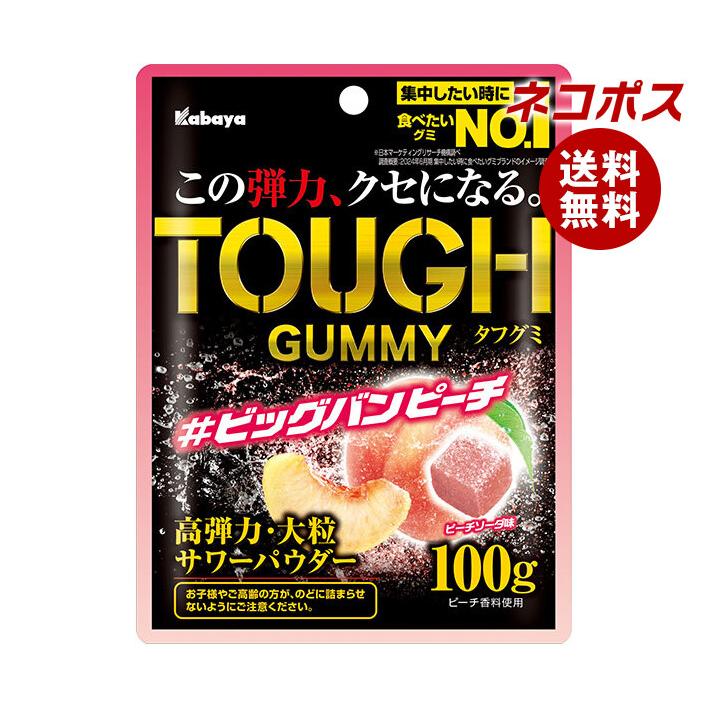 ネコポス カバヤ タフグミ ビッグバンピーチ 100g×6袋入｜ 全国送料