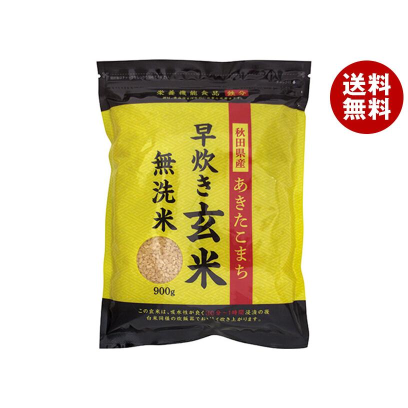 大潟村あきたこまち生産協会 秋田県産あきたこまち 早炊き玄米 無洗米