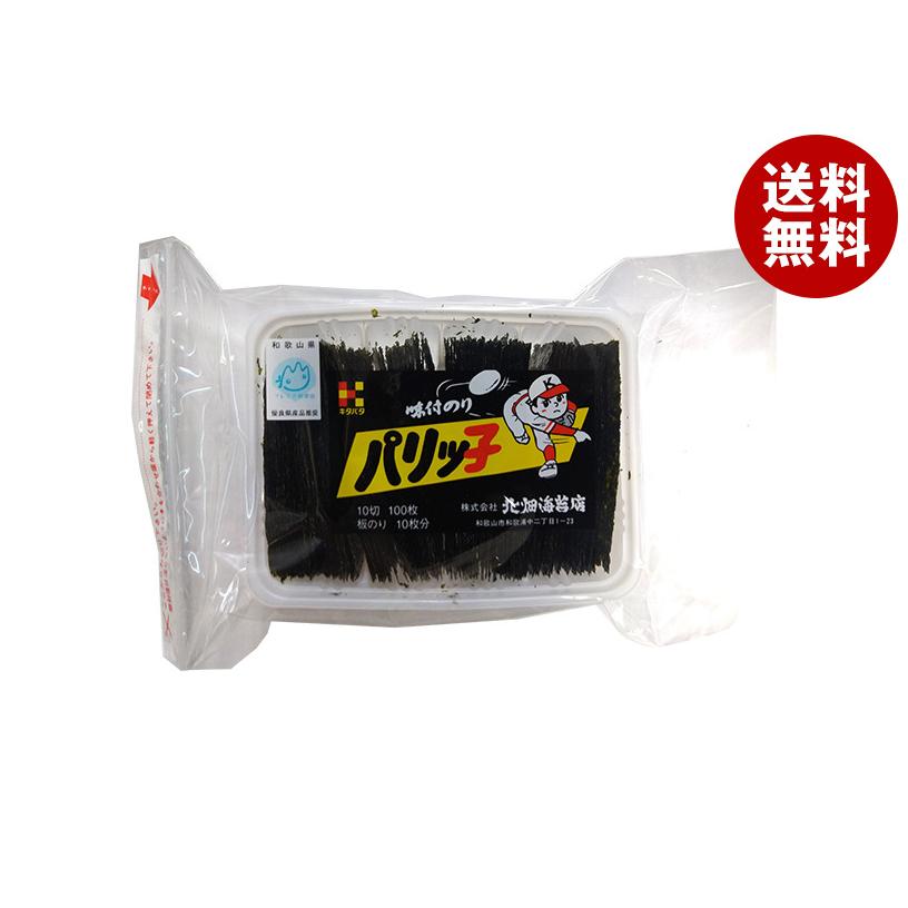 北畑海苔店 パリッ子 (10切100枚)×15個入｜ 送料無料 : MISONOYA