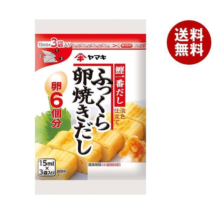 ヤマキ ふっくら卵焼きだしカレンダー (15ml×3P)×10袋入｜ 送料無料