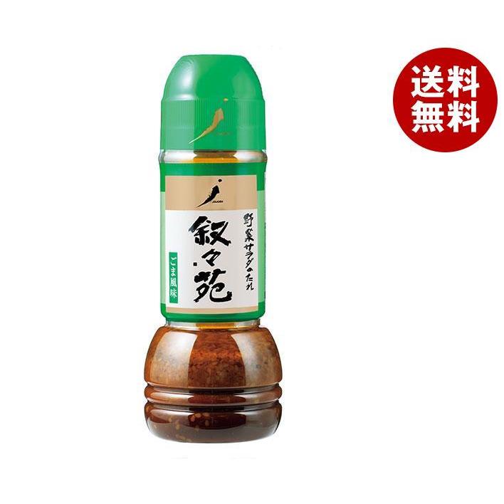 叙々苑 ジェーオージェー 野菜サラダのたれ(ごま風味) 300ml×6本入