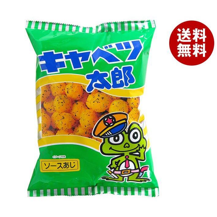やおきん キャベツ太郎 90g×10袋入｜ 送料無料 お菓子 スナック菓子