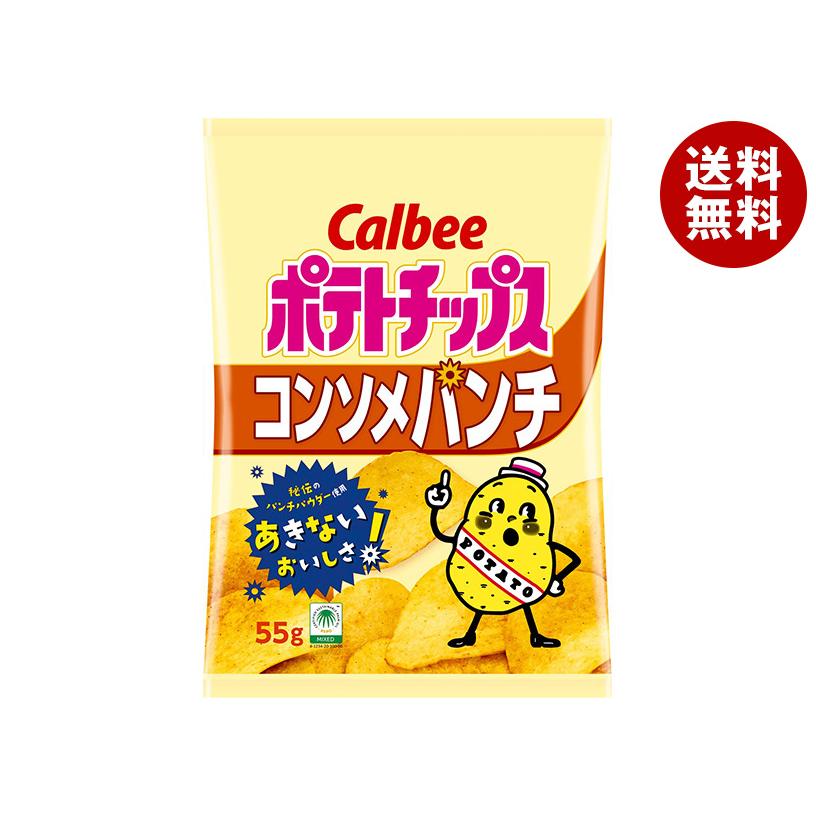 カルビー（Calbee） ポテトチップス コンソメパンチ 55g×16袋入｜ 送料