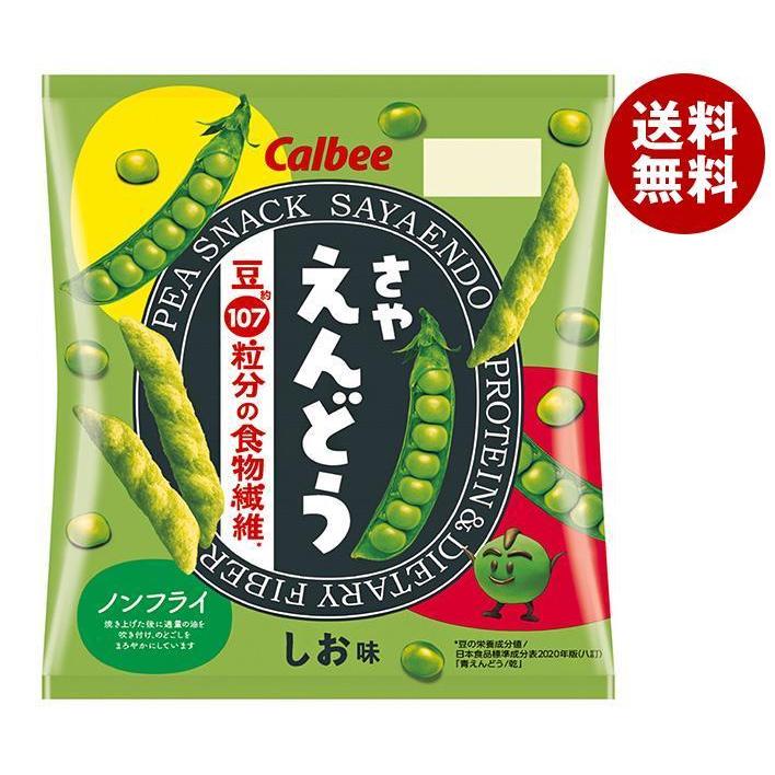 カルビー（Calbee） さやえんどう さっぱりしお味 61g×12袋入｜ 送料