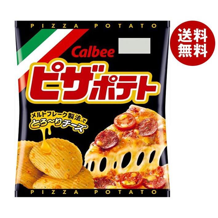 ピザポテト 楽天市場】カルビー ピザポテト BIG 126g×12袋入 メーカー 問屋直送