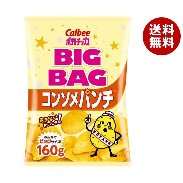 カルビー（Calbee） BIG BAG ポテトチップス コンソメパンチ 160g×12袋