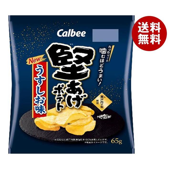 カルビー（Calbee） 堅あげポテト うすしお味 65g×12個入｜ 送料無料